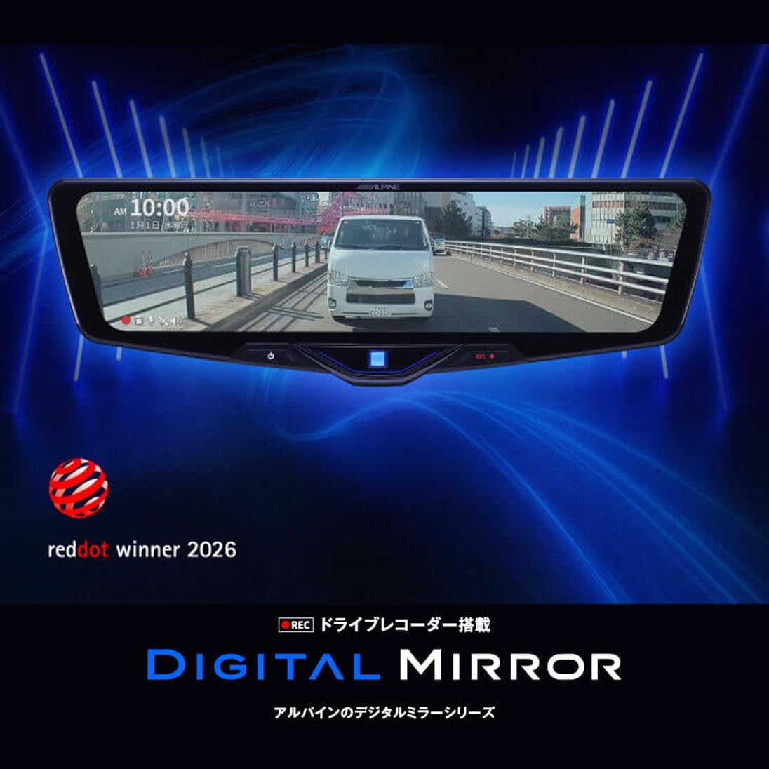 Amazon | アルパイン(ALPINE) ドライブレコーダー搭載 12型デジタル